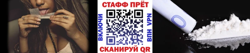 Купить наркотики цена Монино ГАШ  COCAIN  A-PVP  Меф 