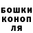 Каннабис Ganja Juliya jull.