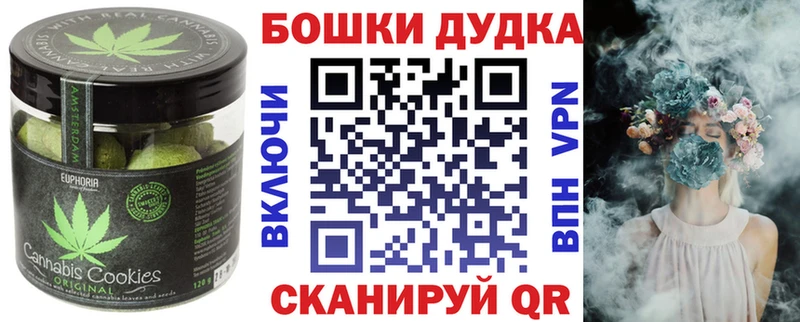 кракен как войти  Монино  Canna-Cookies конопля 