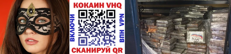 ссылка на мегу как войти  Монино  нарко площадка Telegram  наркотики  КОКАИН 99% 