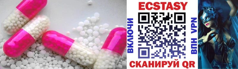дарнет шоп  Монино  Экстази MDMA 