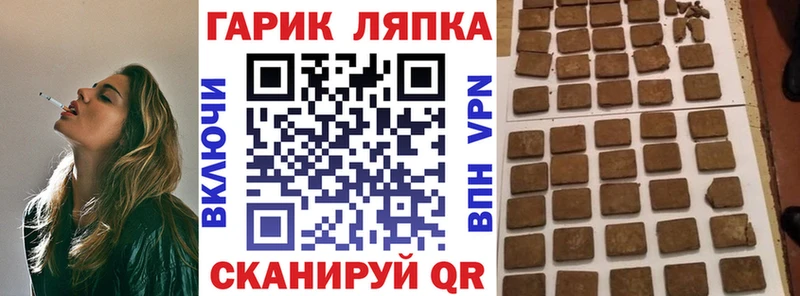 продажа наркотиков  Монино  ОМГ ОМГ ссылка  ГАШ Premium 