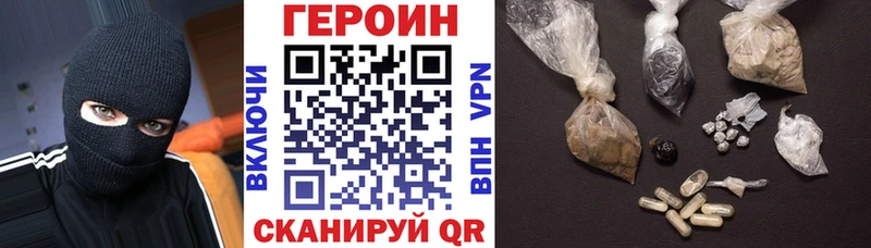 hydra ТОР  купить наркотик  Монино  Героин гречка 