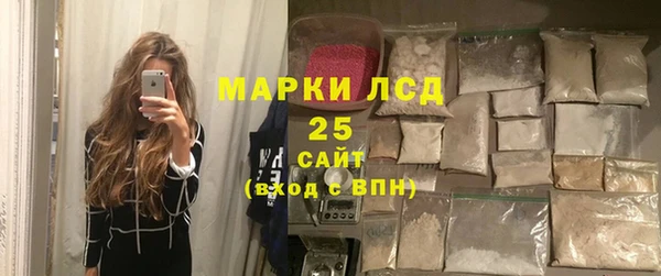 молекула духа Алзамай