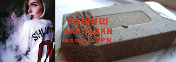тгк Абдулино
