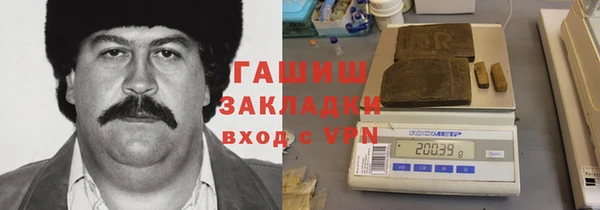 каннабис Абинск