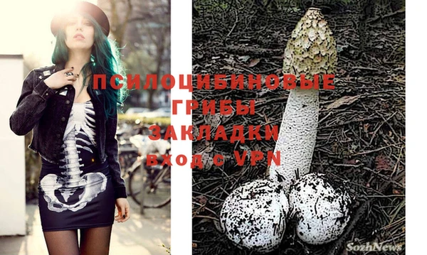 MDMA Абаза