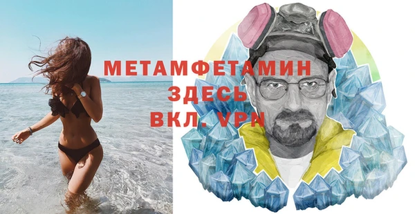 тгк Абдулино