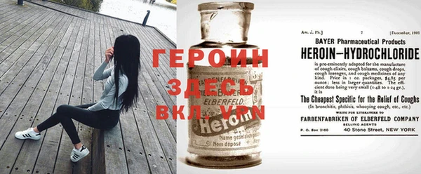 герыч Пересвет
