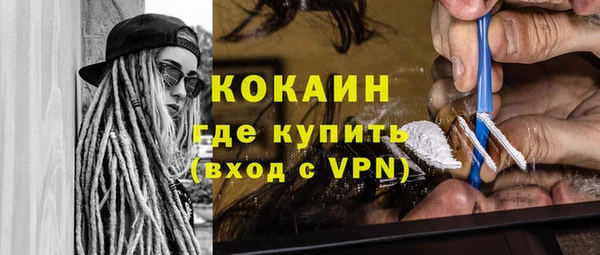 гашиш Переславль-Залесский