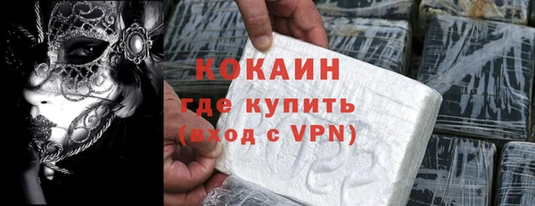 герыч Пересвет
