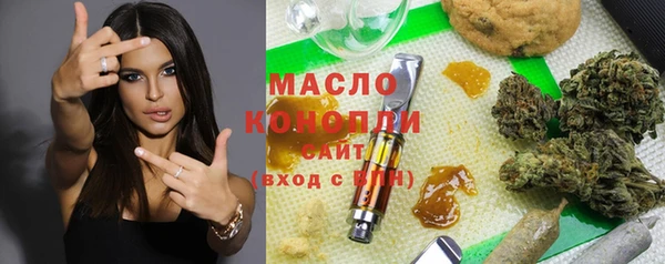 каннабис Абинск