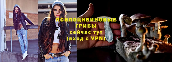 MDMA Абаза