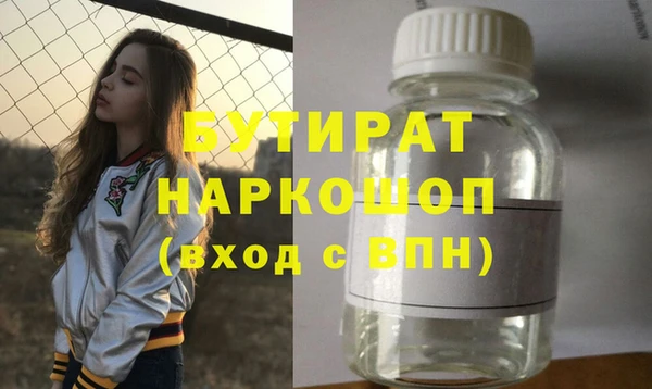 гашиш Переславль-Залесский