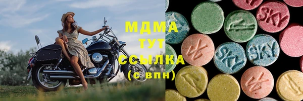 тгк Абдулино