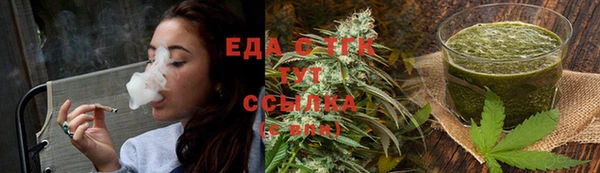 каннабис Абинск