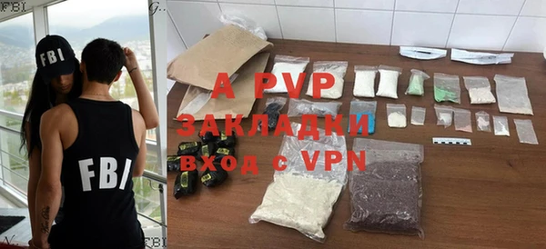 тгк Абдулино