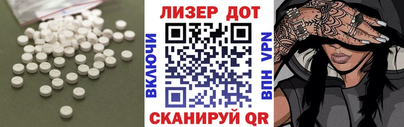 кракен маркетплейс  Монино  LSD-25 экстази кислота 