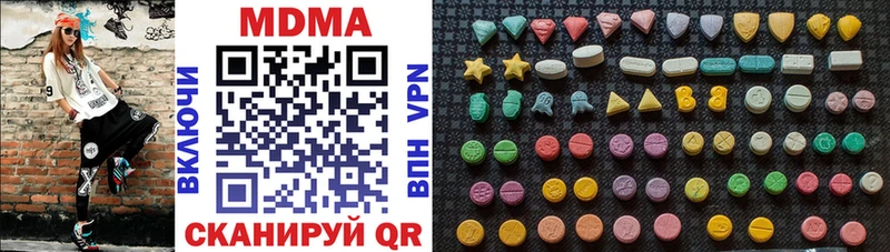сколько стоит  мега зеркало  MDMA молли  Монино 