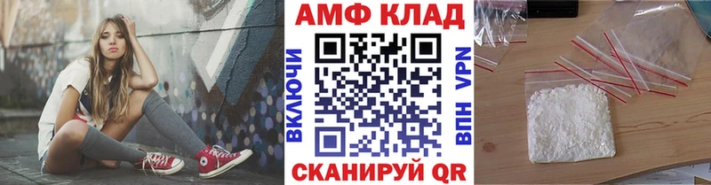 Первитин пудра  shop клад  Монино  где найти наркотики 