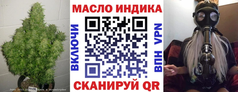 ТГК вейп  Монино 